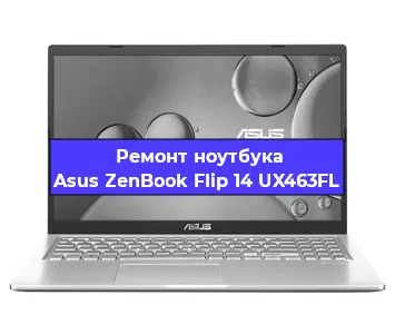 Замена батарейки bios на ноутбуке Asus ZenBook Flip 14 UX463FL в Екатеринбурге